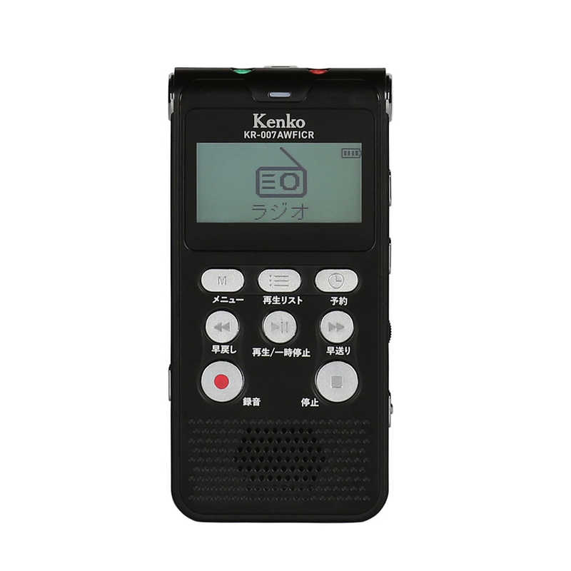 ケンコー ケンコー ICレコーダー [4GB /ワイドFM対応] KR-007AWFIRC KR-007AWFIRC