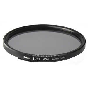 ケンコー ワンタッチ着脱フィルターキット用ND4 67mm ED67ND4 ケンコー ワンタッチ着脱フィルターキット用ND4 67mm ED67ND4