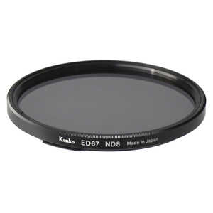 ケンコー ワンタッチ着脱フィルターキット用ND8 67mm ED67ND8 ケンコー ワンタッチ着脱フィルターキット用ND8 67mm ED67ND8