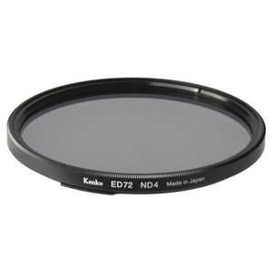 ケンコー ワンタッチ着脱フィルターキット用ND4 72mm ED72ND4 ケンコー ワンタッチ着脱フィルターキット用ND4 72mm ED72ND4