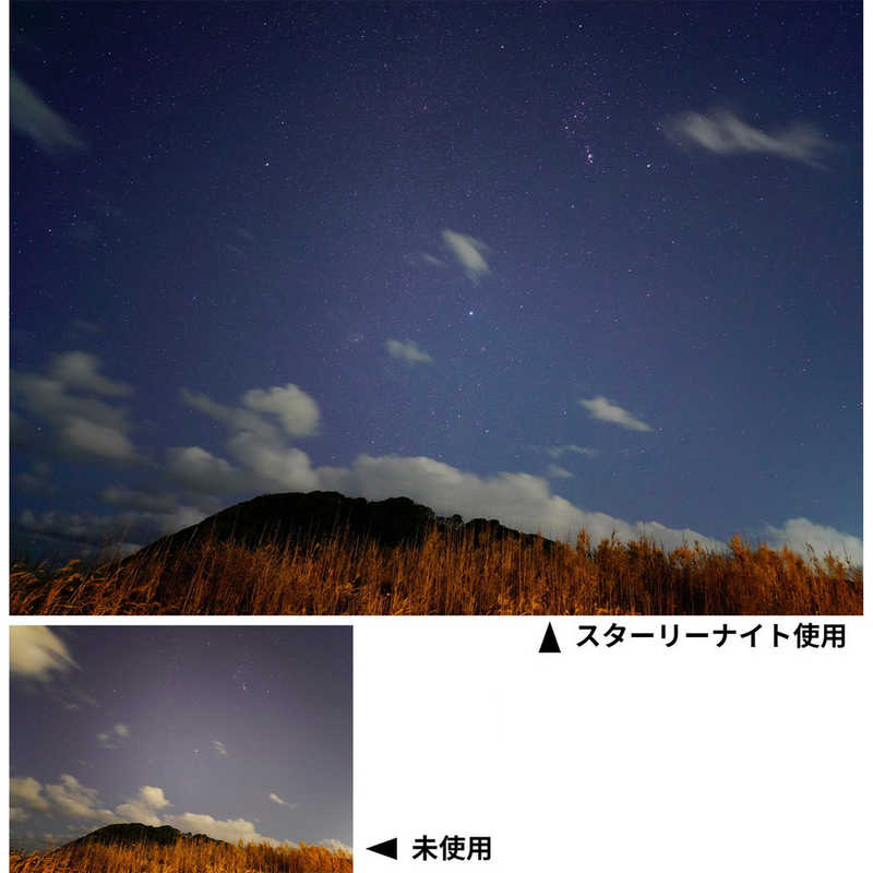 ケンコー ケンコー 星景･夜景撮影用フィルター スターリーナイト 角型 150×150mm STARRYNIGHT150X150MM STARRYNIGHT150X150MM