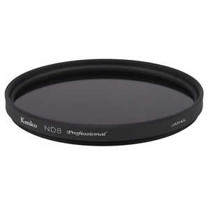 PR[ ND8 vtFbViN 86mm uaNDtB^[v ND8PROFESSIONALN86 [86mm]