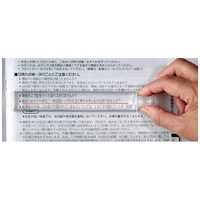 ケンコー 拡大鏡つき安心爪切り(3倍) KTL-315 の通販 - カテゴリ
