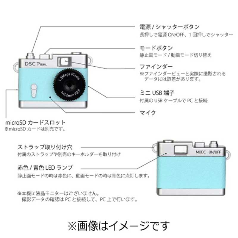 ケンコー ケンコー キッズカメラ DSC Pieni(レモンイエロｰ)  DSC-PIENI DSC-PIENI