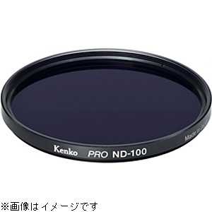 ケンコー 55mm PRO ND100 フィルター 55SPROND100(55m ケンコー 55mm PRO ND100 フィルター 55SPROND100(55m