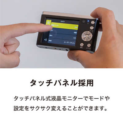 ケンコー コンパクトデジタルカメラ KCZM08LTD の通販 - カテゴリ