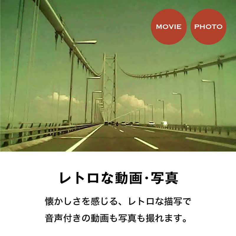 ケンコー ケンコー Kenko トイカメラ PIENI 8 ［デジタル式］ DSCPIENI8 DSCPIENI8