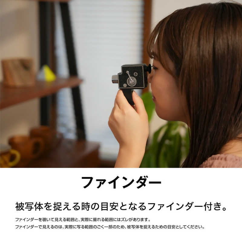 ケンコー ケンコー Kenko トイカメラ PIENI 8 ［デジタル式］ DSCPIENI8 DSCPIENI8