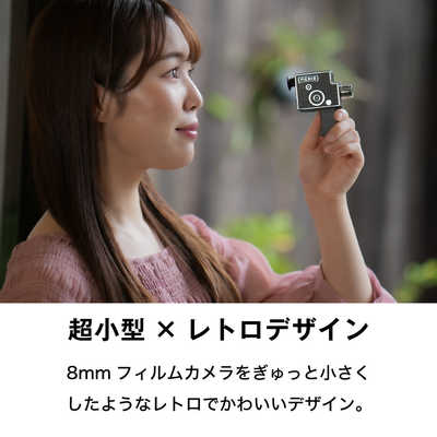 ケンコー Kenko トイカメラ PIENI 8 ［デジタル式］ DSCPIENI8