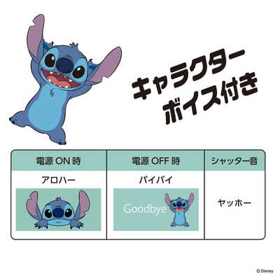 ケンコー Kenko ディズニー トイカメラ Pieni M スティッチ