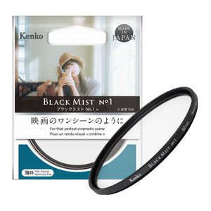 Kenko レンズフィルター 77mmの人気商品・通販・価格比較 - 価格.com