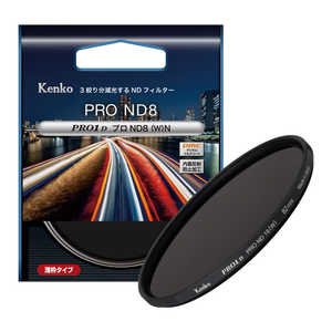 ケンコー PRO1D プロND8(W) N 49mm PRO1DND8N ケンコー PRO1D プロND8(W) N 49mm PRO1DND8N