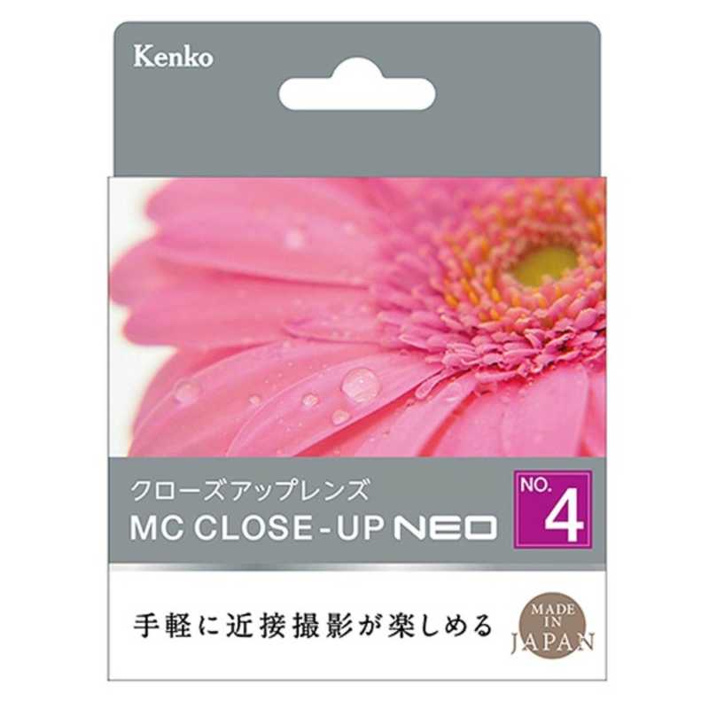 について ケンコー(Kenko) 82 S MC C-UP NEO NO4 MCクローズアップ NEO No.4 82mm イーベスト - 通販 -  PayPayモール について