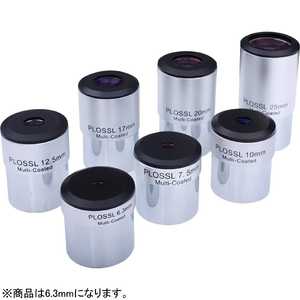 ケンコー スカイエクスプローラー用プローセルアイピース(6.3mm) スカイエクスプローラープローセルアイ ケンコー スカイエクスプローラー用プローセルアイピース(6.3mm) スカイエクスプローラープローセルアイ