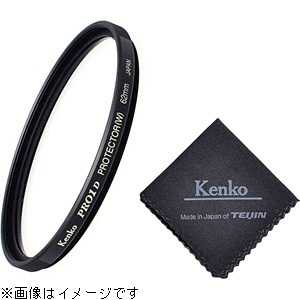 ケンコー 55mm PRO1D plus プロテクター(W ブラック) 55SPRO1Dプロテクタープラス ケンコー 55mm PRO1D plus プロテクター(W ブラック) 55SPRO1Dプロテクタープラス