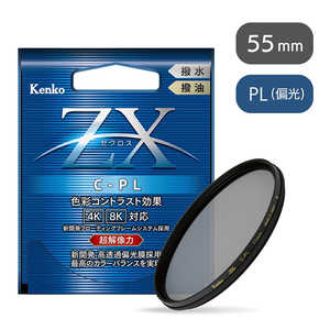 󥳡 55mm PLե륿ZX C-PL