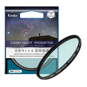ケンコー Kenko スターリーナイト プロソフトン 67mm SNP67s ケンコー Kenko スターリーナイト プロソフトン 67mm SNP67s
