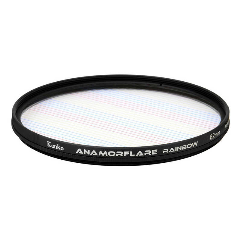 ケンコー ケンコー アナモフレア・ 82mm レインボー ANAMO ANAMO