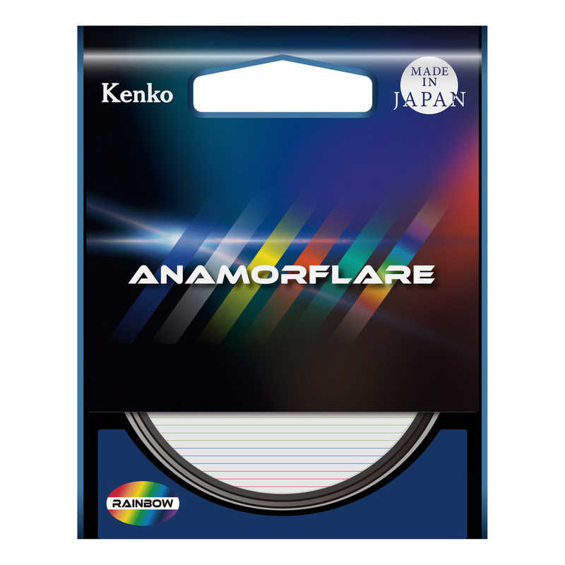 ケンコー ケンコー アナモフレア・ 82mm レインボー ANAMO ANAMO