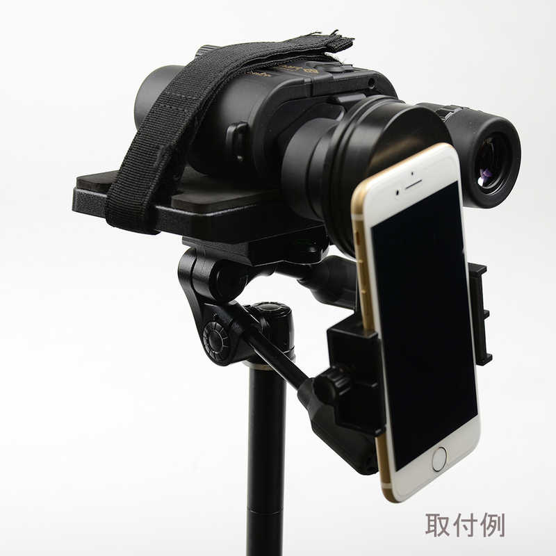 ケンコー SkyExplorerスマートフォン用アダプター スカイエクスプロｰラｰスマホAD の通販 | カテゴリ：カメラ・ビデオカメラ | ケンコー  家電通販のコジマネット - 全品代引き手数料無料
