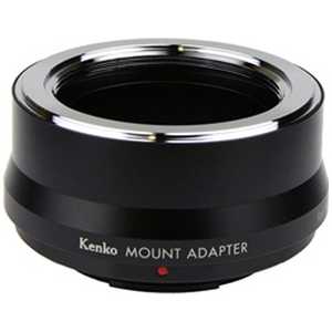 ケンコー マウントアダプター MOUNT ADAPTER M42-FUJIX マウントアダプタｰM42FUJIX｢ボディ側:FUJIX/レンズ側:M42｣