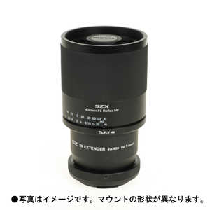 ケンコー カメラレンズ Tokina ［ニコンF /単焦点レンズ］ SZX 400mm F8 Reflex & 2X エクステンダーKIT MF
