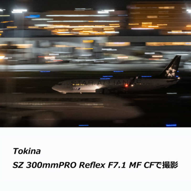 ケンコー ケンコー カメラレンズ ［FUJIFILM X /単焦点レンズ］ SZ 300mm PRO Reflex F7.1 MF CF SZ 300mm PRO Reflex F7.1 MF CF