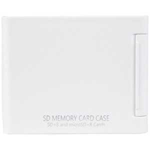 ケンコー SDメモリーカードケースAS 8枚収納 (ホワイト) ASSD8WH