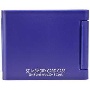 ケンコー SDメモリーカードケースAS 8枚収納 (ブルー) ASSD8BU