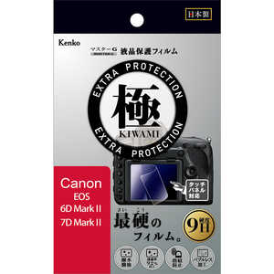 󥳡 ޥGե KIWAMI Υ EOS 6Dޡ2 7Dޡ2 KLPK-CEOS6DM2