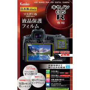 ケンコー マスターGフィルム キヤノンEOS R用 KLPM-CEOSR ケンコー マスターGフィルム キヤノンEOS R用 KLPM-CEOSR