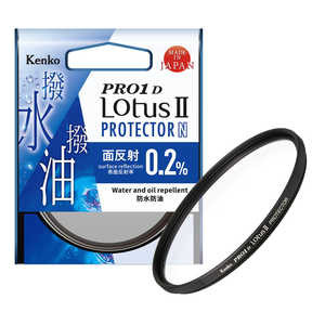 ケンコー Kenko PRO1D LotusII プロテクター N 82mm 82SPRO1DLOTUS2PTN ケンコー Kenko PRO1D LotusII プロテクター N 82mm 82SPRO1DLOTUS2PTN
