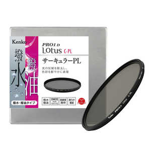 ケンコー PRO1D ロータス C-PL 105mm PRO1DLOTUSCPL ケンコー PRO1D ロータス C-PL 105mm PRO1DLOTUSCPL