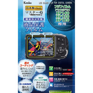 ケンコー マスターGフィルム親水 フジXP140用 KLPM-FXP140 ケンコー マスターGフィルム親水 フジXP140用 KLPM-FXP140