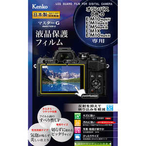 󥳡 ޥGե ѥ OM-D E-M10 MarkIV KLPM-OEM10M4