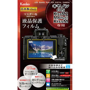 ケンコー マスターG液晶保護フィルム キヤノン EOS kissM2/M6Mark2/kissM/M100/M6用 KLPM-CEOSKISSM2