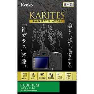 ケンコー 液晶保護ガラス KARITES フジフイルム X-E4/X-T4用 KKG-FXE4 ケンコー 液晶保護ガラス KARITES フジフイルム X-E4/X-T4用 KKG-FXE4