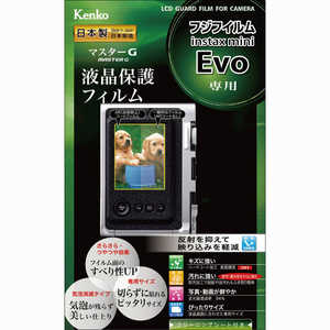 ケンコー マスターGフィルム フジフイルム FUJIFILM instax mini Evo用 KLPM-FEVO KLPMFEVO ケンコー マスターGフィルム フジフイルム FUJIFILM instax mini Evo用 KLPM-FEVO KLPMFEVO