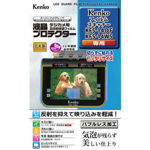 �P���R�[ �t���ی�KFS-14DF/KFS-14WS�p HOGOKFS14