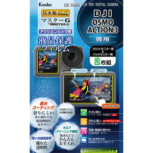 󥳡 ޥ-Gե ƿ DJI Osmo Action3 2 KLPMDOSMOACTION3