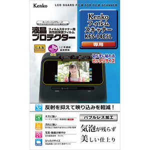 ケンコー Kenko 液晶プロテクター KFS-14C5L フィルムスキャナー用 KLP14C5L ケンコー Kenko 液晶プロテクター KFS-14C5L フィルムスキャナー用 KLP14C5L