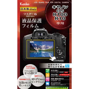 ケンコー ケンコー マスターG 液晶保護フィルム キヤノン EOS R100/R10 用 KLPMCEOSR100