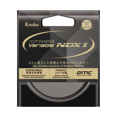 ケンコー Kenko 77mm バリアブルNDX II 可変式NDフィルター