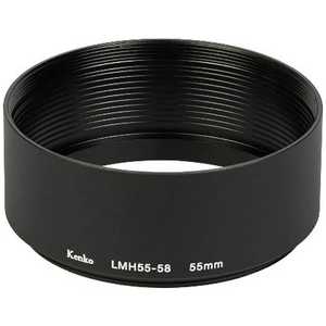 ケンコー レンズメタルフード(55-58mm)(ブラック) LMH55-58 BK ケンコー レンズメタルフード(55-58mm)(ブラック) LMH55-58 BK