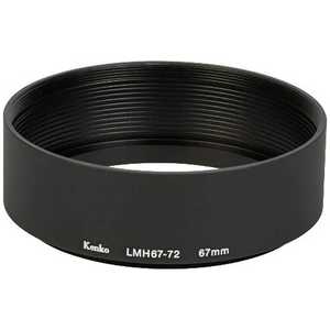 ケンコー レンズメタルフード(67-72mm)(ブラック) LMH67-72 BK ケンコー レンズメタルフード(67-72mm)(ブラック) LMH67-72 BK
