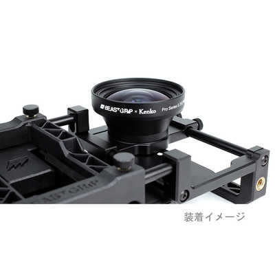 BEASTGRIP カメラレンズ Beastgrip×Kenko Pro Series 0.75Xワイド  