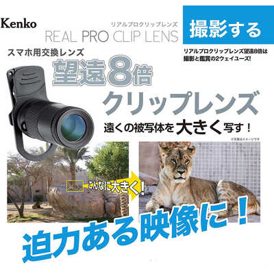 激レア　Sankyo　8-R　レンズ3本付き　グリップあり Amazon.co.jp: NEEWER 汎用型カメラケージ &トップハンドル