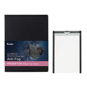 ケンコー ヒーター付き角型フィルター Anti-Fog プロソフトンクリア 100x150mm 100X150AntiFogPSC