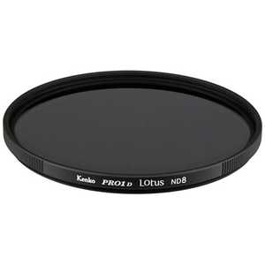 ケンコー 52mm PRO1D ロータスNDフィルター ND8 52MMPRO1DロータスND8(52m ケンコー 52mm PRO1D ロータスNDフィルター ND8 52MMPRO1DロータスND8(52m