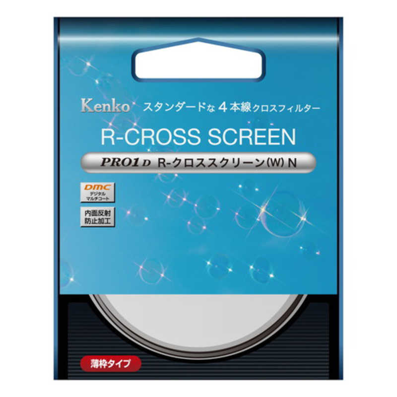 ケンコー ケンコー Kenko PRO1D R-クロススクリーン(W) N 55mm [55mm] 55SPRO1DRｸﾛｽN 55SPRO1DRｸﾛｽN